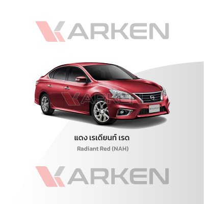 KARKEN 2K Touch-Up Paint for Nissan Sylphy | Easy Application, Fast Drying, Professional Finish
