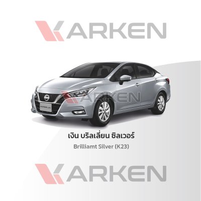 KARKEN 2K Touch-Up Paint for Nissan Almera | Easy Application, Fast Drying, Professional Finish