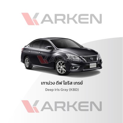 KARKEN 2K Touch-Up Paint for Nissan Sylphy | Easy Application, Fast Drying, Professional Finish