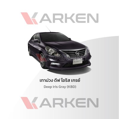 KARKEN 2K Touch-Up Paint for Nissan Almera | Easy Application, Fast Drying, Professional Finish