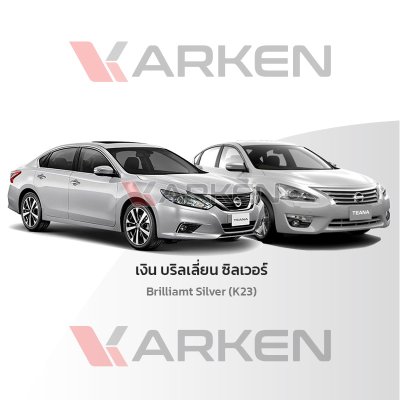 KARKEN 2K Touch-Up Paint for Nissan Teana | Easy Application, Fast Drying, Professional Finish