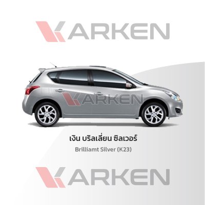 KARKEN 2K Touch-Up Paint for Nissan Pulsar | Easy Application, Fast Drying, Professional Finish