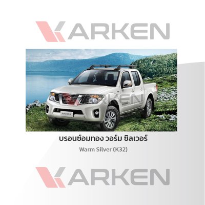 KARKEN 2K Touch-Up Paint for Nissan Navara | Easy Application, Fast Drying, Professional Finish