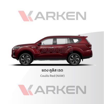 KARKEN 2K Touch-Up Paint for Nissan Terra | Easy Application, Fast Drying, Professional Finish