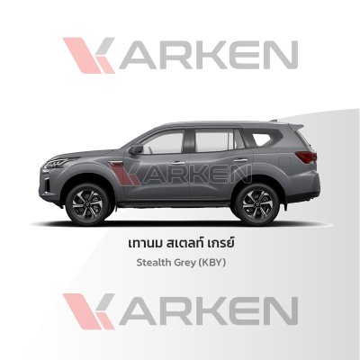 สีแต้มรถยนต์ 2K KARKEN สำหรับ Nissan Terra (นิสสัน เทอร์ร่า) | เฉดสีตรงรุ่นจากโรงงาน แต้มง่าย แห้งไว