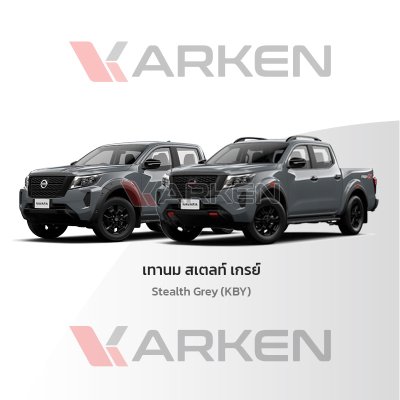 KARKEN 2K Touch-Up Paint for Nissan Navara | Easy Application, Fast Drying, Professional Finish