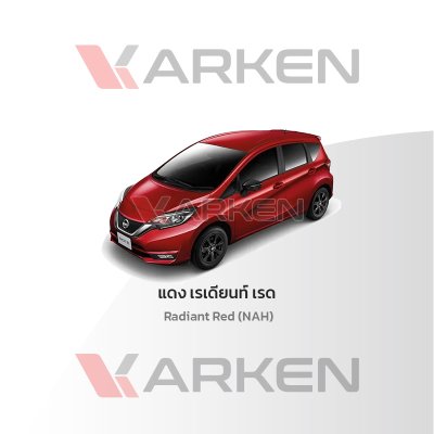 KARKEN 2K Touch-Up Paint for Nissan Note | Easy Application, Fast Drying, Professional Finish