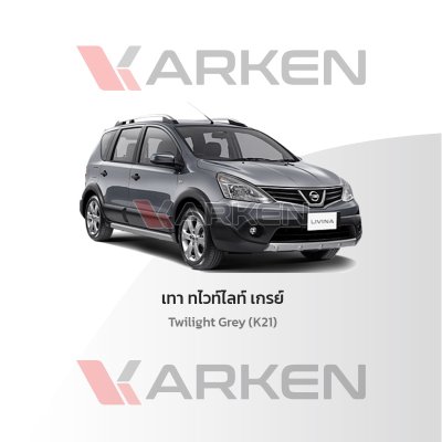 KARKEN 2K Touch-Up Paint for Nissan Livina | Easy Application, Fast Drying, Professional Finish