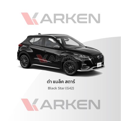 KARKEN 2K Touch-Up Paint for Nissan Kicks | Easy Application, Fast Drying, Professional Finish