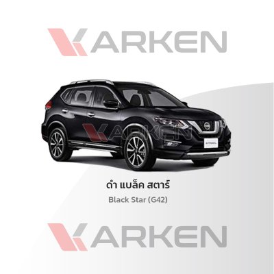 KARKEN 2K Touch-Up Paint for Nissan X-Trail | Easy Application, Fast Drying, Professional Finish