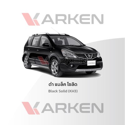 KARKEN 2K Touch-Up Paint for Nissan Livina | Easy Application, Fast Drying, Professional Finish