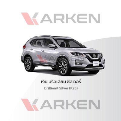 KARKEN 2K Touch-Up Paint for Nissan X-Trail | Easy Application, Fast Drying, Professional Finish