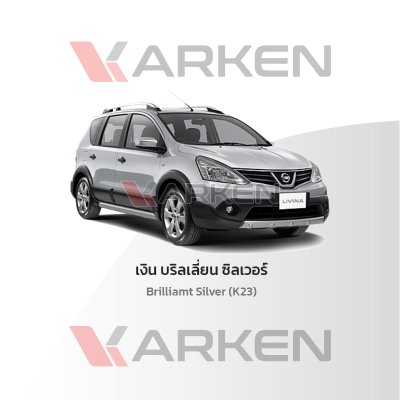 KARKEN 2K Touch-Up Paint for Nissan Livina | Easy Application, Fast Drying, Professional Finish