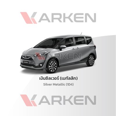 KARKEN 2K Touch-Up Paint for Toyota Sienta | Easy Application, Fast Drying, Professional Finish