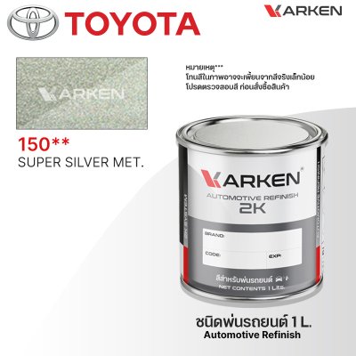 KARKEN 2K Car Paint for Toyota – 1 Liter High-Quality Automotive Coating