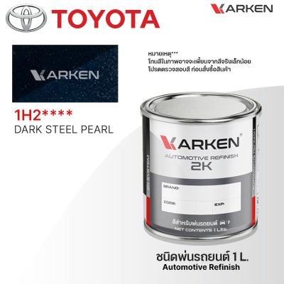 KARKEN 2K Car Paint for Toyota – 1 Liter High-Quality Automotive Coating