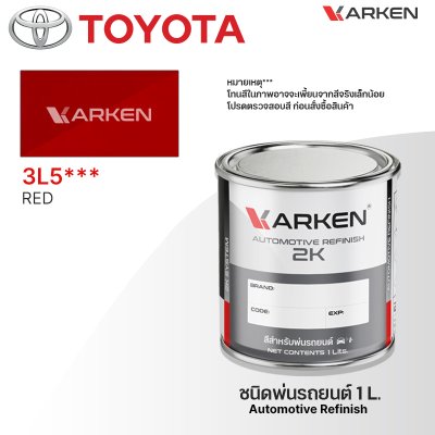 KARKEN 2K Car Paint for Toyota – 1 Liter High-Quality Automotive Coating