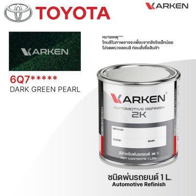 KARKEN 2K Car Paint for Toyota – 1 Liter High-Quality Automotive Coating