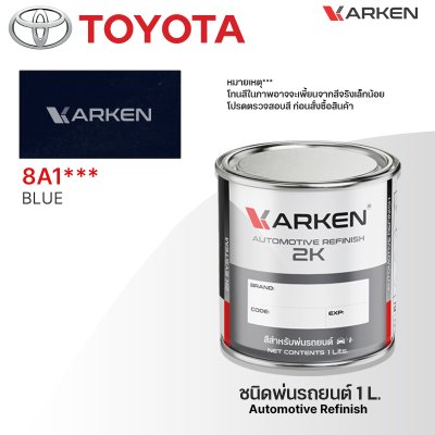 KARKEN 2K Car Paint for Toyota – 1 Liter High-Quality Automotive Coating