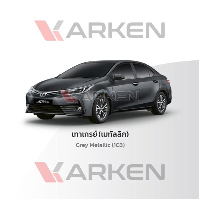 KARKEN 2K Touch-Up Paint for Toyota Corolla Altis | Easy Application, Fast Drying, Professional Finish
