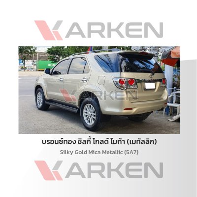KARKEN 2K Touch-Up Paint for Toyota Fortuner | Easy Application, Fast Drying, Professional Finish