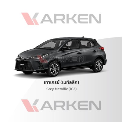 KARKEN 2K Touch-Up Paint for Toyota Yaris | Easy Application, Fast Drying, Professional Finish