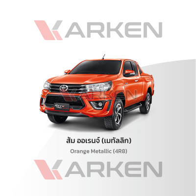 KARKEN 2K Touch-Up Paint for Toyota Hilux Revo | Easy Application, Fast Drying, Professional Finish