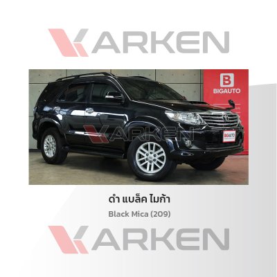 KARKEN 2K Touch-Up Paint for Toyota Fortuner | Easy Application, Fast Drying, Professional Finish