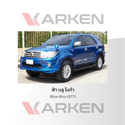 KARKEN 2K Touch-Up Paint for Toyota Fortuner | Easy Application, Fast Drying, Professional Finish