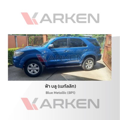 KARKEN 2K Touch-Up Paint for Toyota Fortuner | Easy Application, Fast Drying, Professional Finish