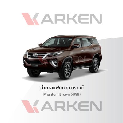 KARKEN 2K Touch-Up Paint for Toyota Fortuner | Easy Application, Fast Drying, Professional Finish