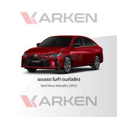 KARKEN 2K Touch-Up Paint for Toyota Yaris | Easy Application, Fast Drying, Professional Finish