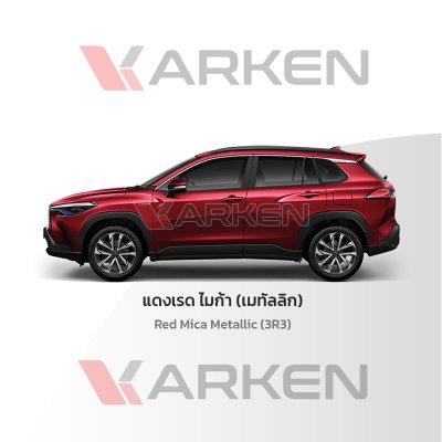 KARKEN 2K Touch-Up Paint for Toyota Corolla Cross | Easy Application, Fast Drying, Professional Finish