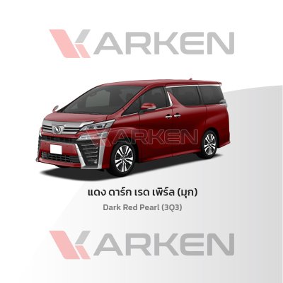KARKEN 2K Touch-Up Paint for Toyota Alphard | Easy Application, Fast Drying, Professional Finish