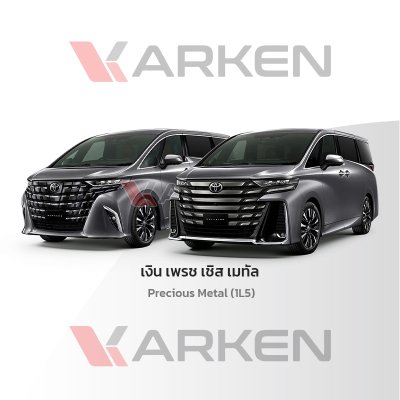 KARKEN 2K Touch-Up Paint for Toyota Alphard | Easy Application, Fast Drying, Professional Finish