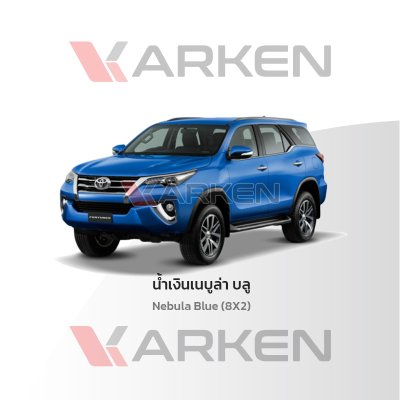 KARKEN 2K Touch-Up Paint for Toyota Fortuner | Easy Application, Fast Drying, Professional Finish