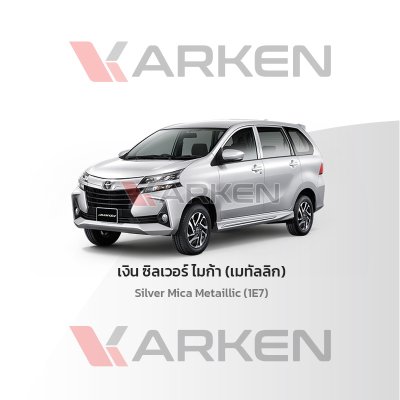 KARKEN 2K Touch-Up Paint for Toyota Avanza | Easy Application, Fast Drying, Professional Finish