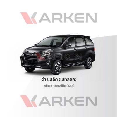 KARKEN 2K Touch-Up Paint for Toyota Avanza | Easy Application, Fast Drying, Professional Finish