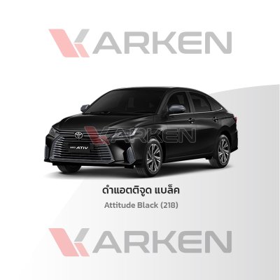 KARKEN 2K Touch-Up Paint for Toyota Yaris | Easy Application, Fast Drying, Professional Finish
