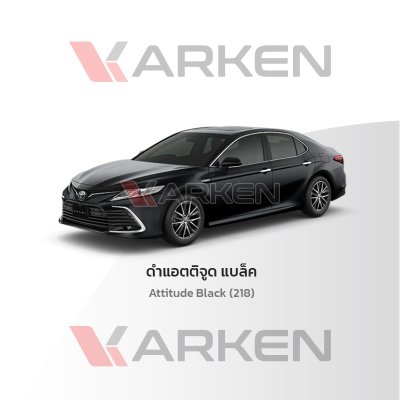 KARKEN 2K Touch-Up Paint for Toyota Camry | Easy Application, Fast Drying, Professional Finish