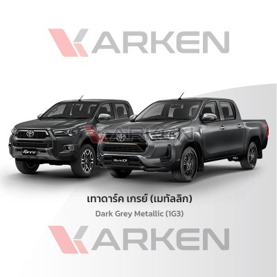 KARKEN 2K Touch-Up Paint for Toyota Hilux Revo | Easy Application, Fast Drying, Professional Finish
