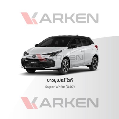 KARKEN 2K Touch-Up Paint for Toyota Yaris | Easy Application, Fast Drying, Professional Finish