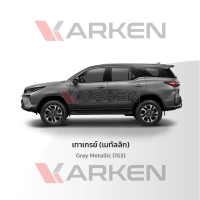 KARKEN 2K Touch-Up Paint for Toyota Fortuner | Easy Application, Fast Drying, Professional Finish