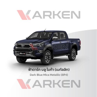 KARKEN 2K Touch-Up Paint for Toyota Hilux Revo | Easy Application, Fast Drying, Professional Finish