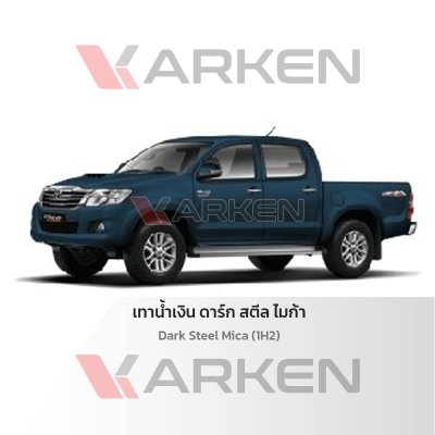 KARKEN 2K Touch-Up Paint for Toyota Vigo | Easy Application, Fast Drying, Professional Finish