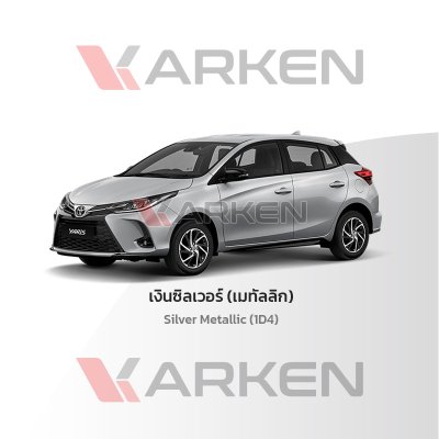 KARKEN 2K Touch-Up Paint for Toyota Yaris | Easy Application, Fast Drying, Professional Finish