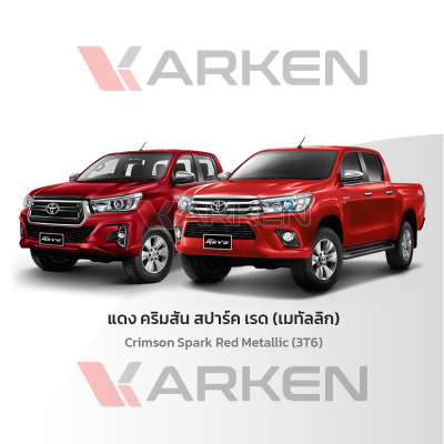 KARKEN 2K Touch-Up Paint for Toyota Hilux Revo | Easy Application, Fast Drying, Professional Finish