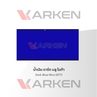 สีแต้มรถยนต์ 2K KARKEN สำหรับ Toyota Vigo (โตโยต้า วีโก้) | เฉดสีตรงรุ่นจากโรงงาน แต้มง่าย แห้งไว