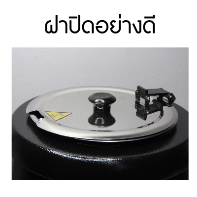 VENADA หม้ออุ่นซุปไฟฟ้า รุ่น SK-10