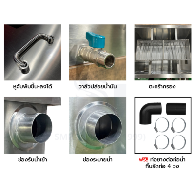 ถังดักไขมันสแตนเลส ความจุ 30 ลิตร